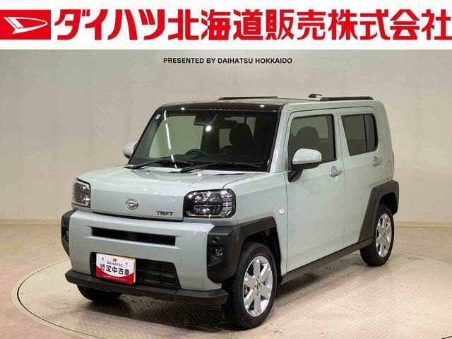 タフトG