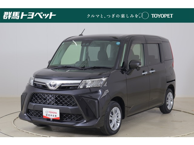 ルーミー1.0 G
