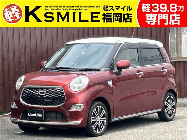 キャストアクティバ G SAII