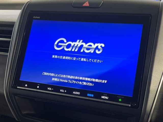 フリード1.5 ハイブリッド G