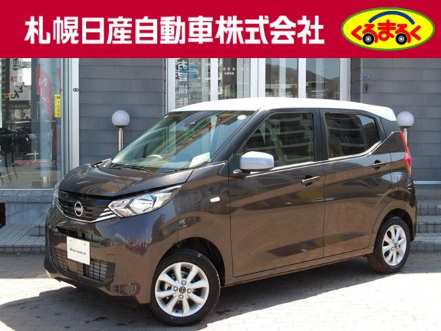デイズX 4WD