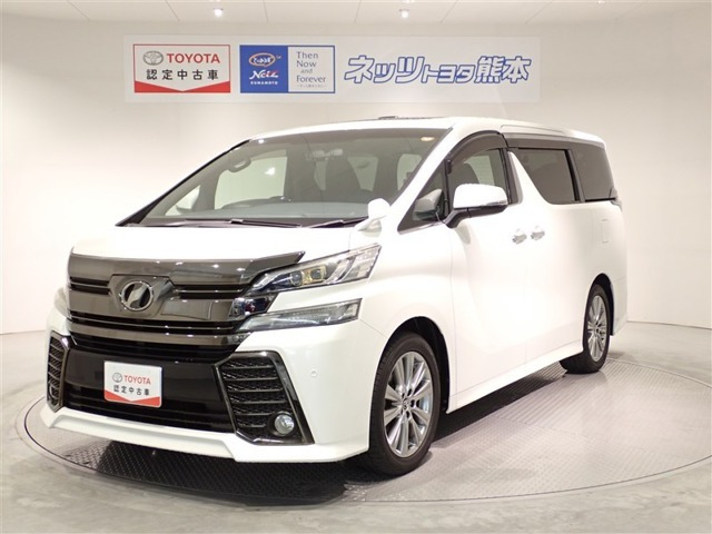 ヴェルファイア2.5 Z Aエディション ゴールデンアイズ