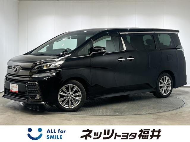 ヴェルファイア2.5 Z Aエディション ゴールデンアイズ