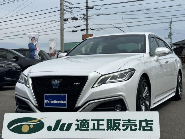 クラウンハイブリッド 2.5 RS アドバンス