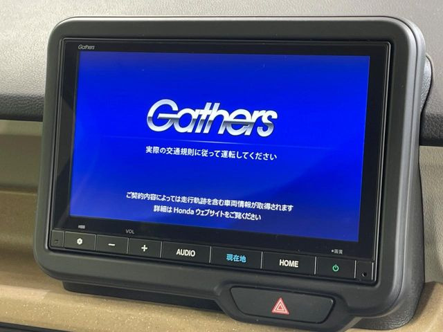 N-BOXベースグレード