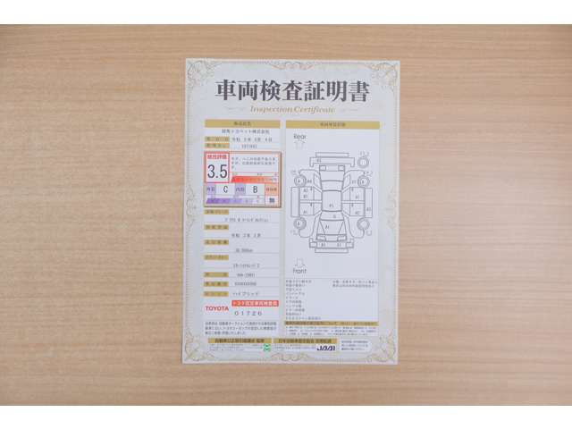 プリウス1.8 A ツーリングセレクション
