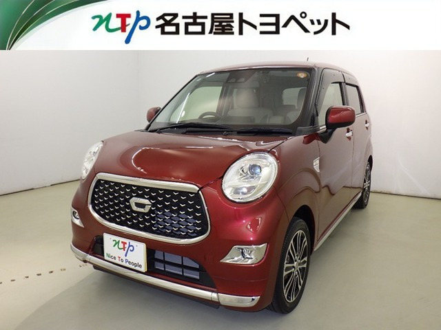 キャストスタイル Gターボ VS SAIII