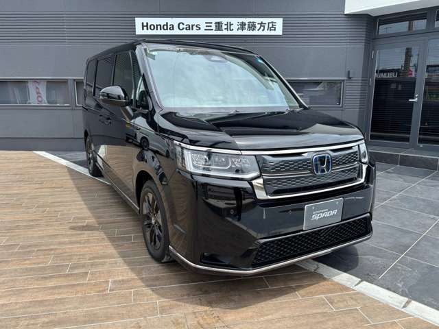 ステップワゴン
