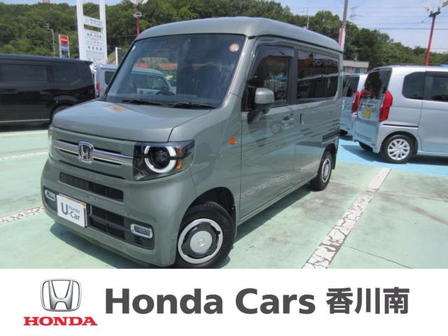 N-VANファン