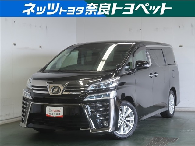 ヴェルファイア2.5 Z