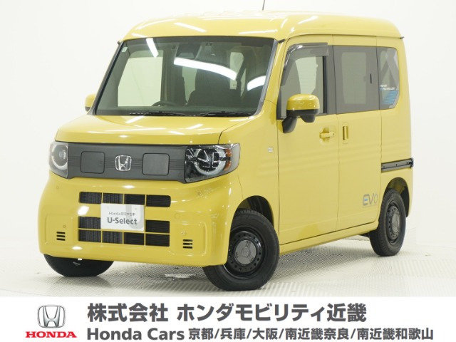 N-VAN e:e: ファン