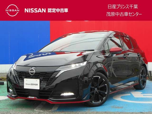 ノートオーラ