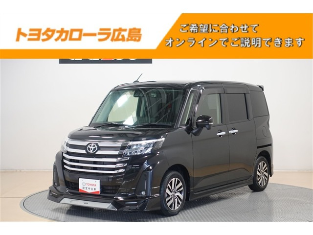 ルーミー1.0 カスタム G