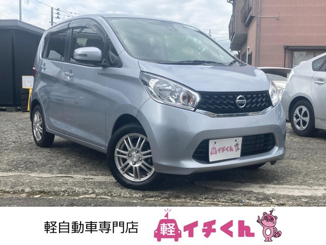 デイズX Vセレクション+SafetyII 4WD