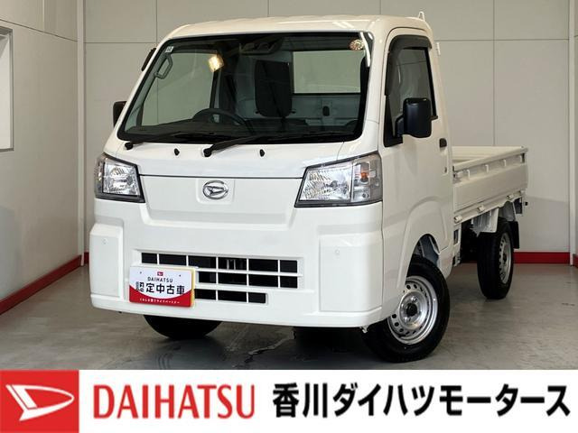 ハイゼットトラックスタンダード