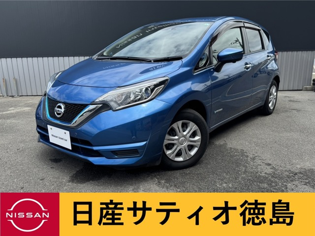 ノート1.2 e-POWER X