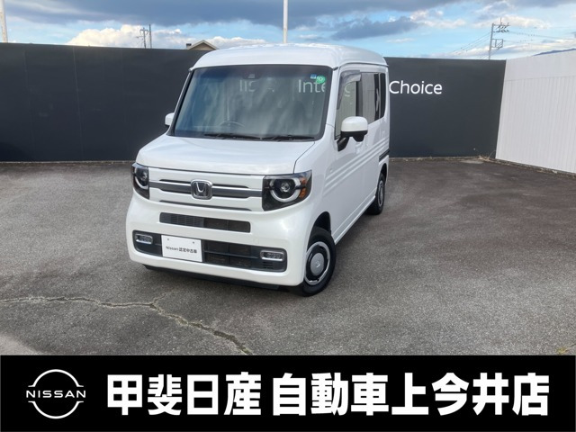 N-VAN+スタイル ファン ターボ ホンダセンシング 4WD