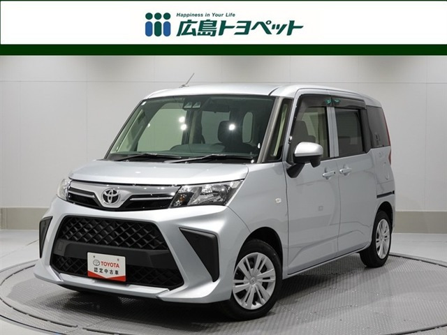 ルーミー1.0 X