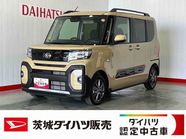 タントファンクロス リミテッド