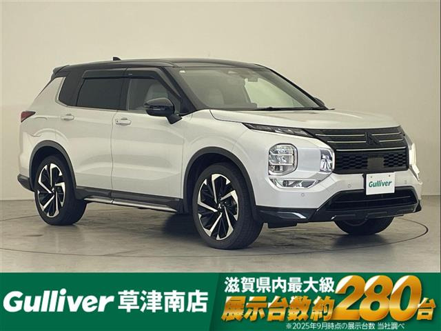 アウトランダーPHEV 2.4 P 4WD