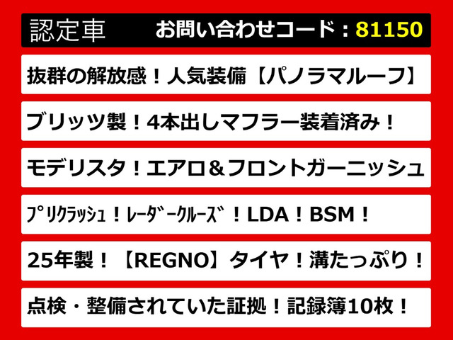カムリ2.5 G レザーパッケージ