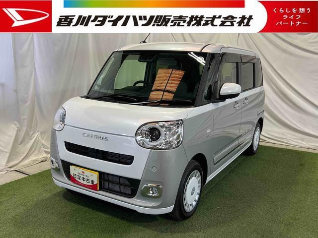 ムーヴキャンバス