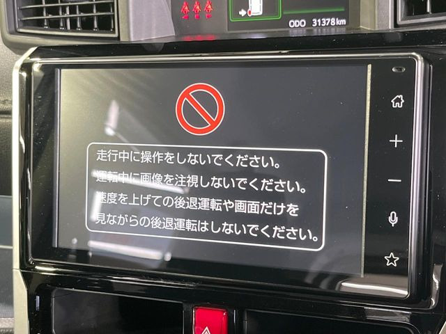 ルーミー1.0 カスタム G