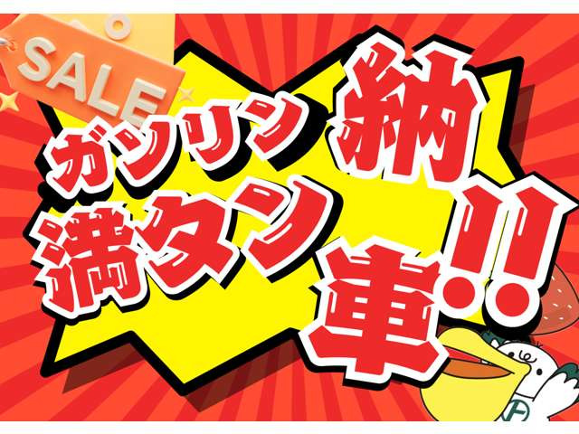 シエンタ