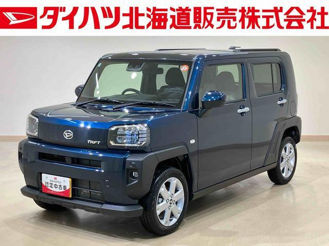 タフトG