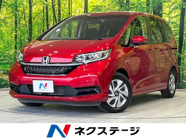 フリードハイブリッド