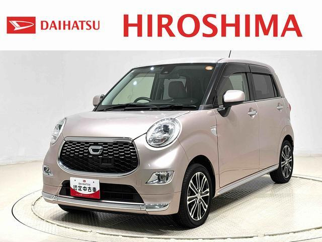 キャストスタイル G SAII