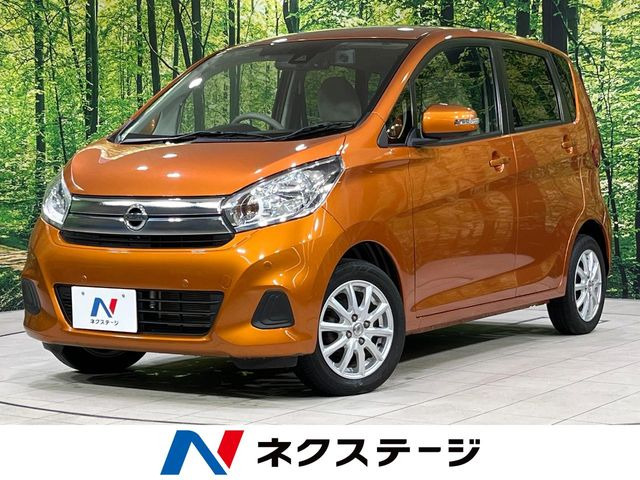 デイズX