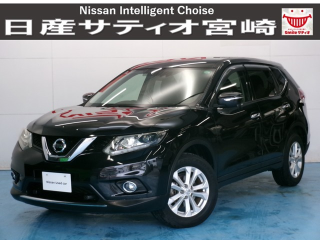 エクストレイル2.0 20X 4WD