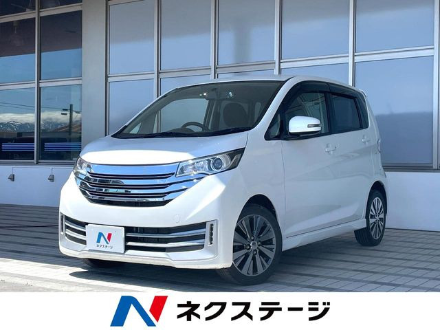 デイズハイウェイスター Gターボ