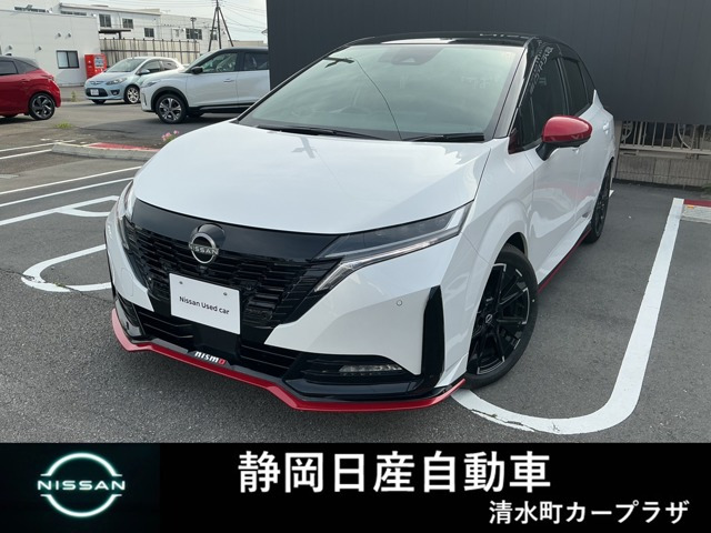 ノートオーラ