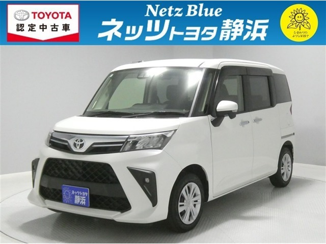 ルーミー1.0 G