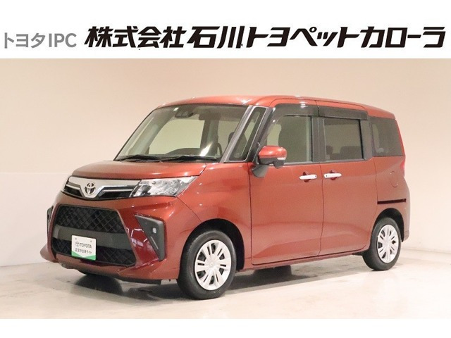 ルーミー1.0 G