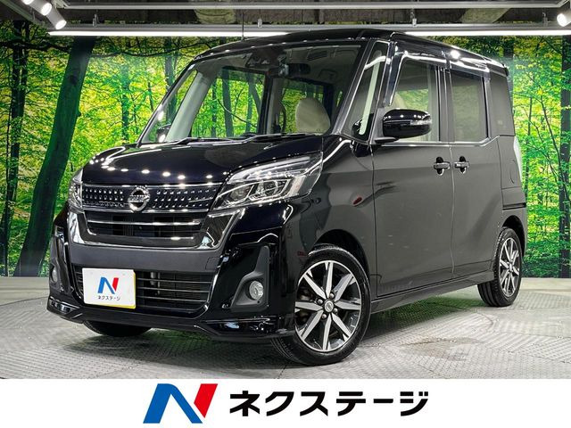 デイズルークスハイウェイスター Gターボ