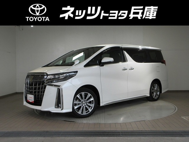 アルファード2.5 S タイプゴールド