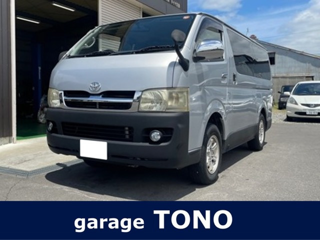ハイエースバン2.5 スーパーGL ロング ディーゼル 4WD