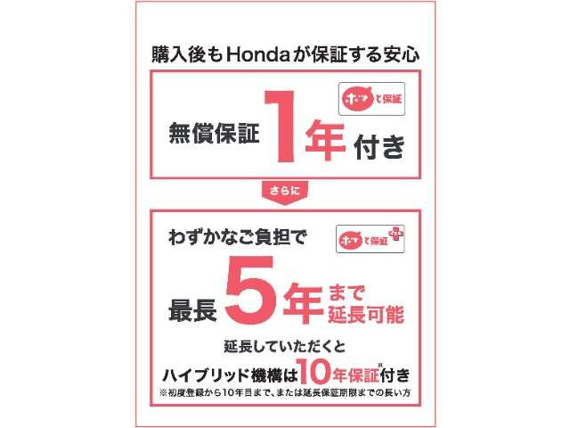 フリード+1.5 ハイブリッド G ホンダセンシング