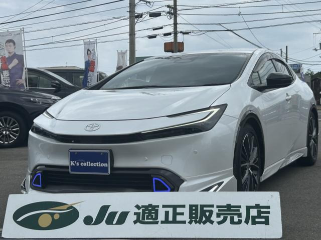 プリウス2.0 Z