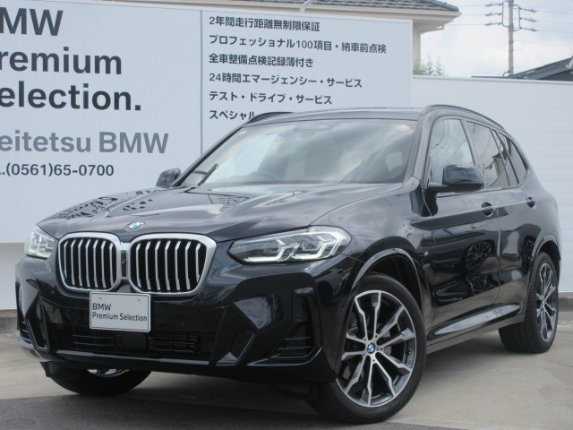 X3xドライブ20d Mスポーツ ディーゼル 4WD