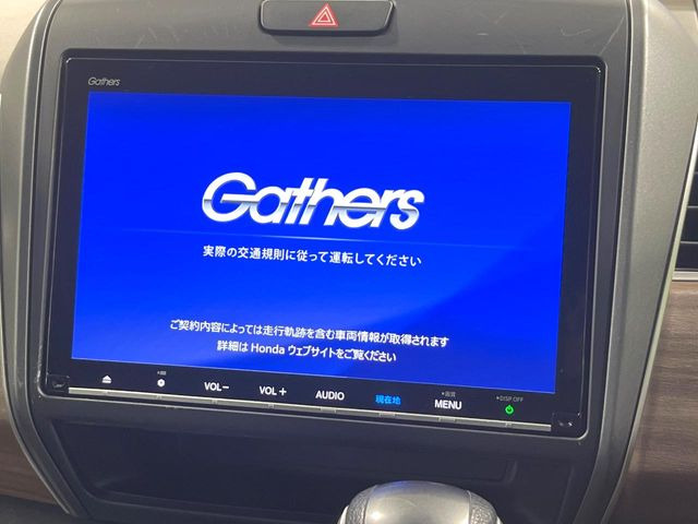 フリード1.5 G ホンダセンシング