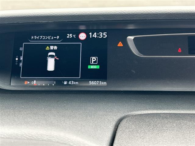 セレナ2.0 ハイウェイスター Vセレクション