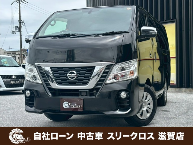 NV350キャラバン2.0 プレミアムGX ロング