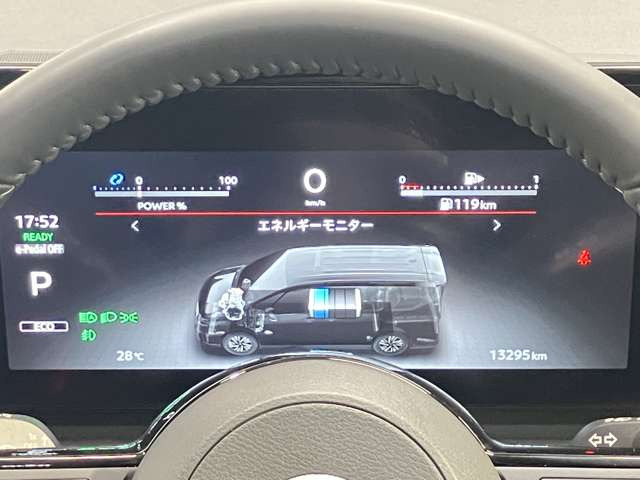 セレナ1.4 e-POWER ハイウェイスターV