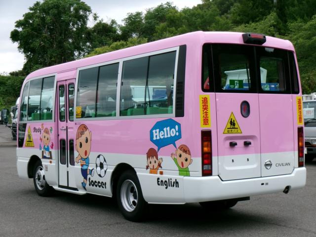 シビリアン幼児バス