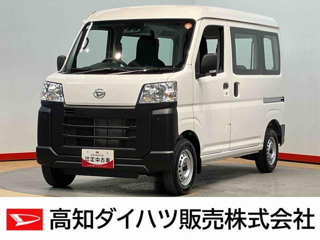 ハイゼットカーゴスペシャル