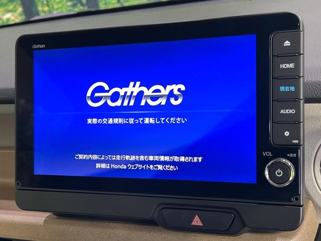 N-BOXベースグレード